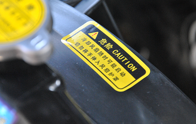 汽車標(biāo)簽 汽車標(biāo)簽